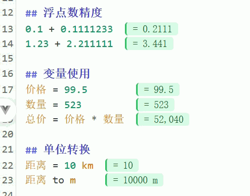 PixPin_2026-03-04_21-28-31