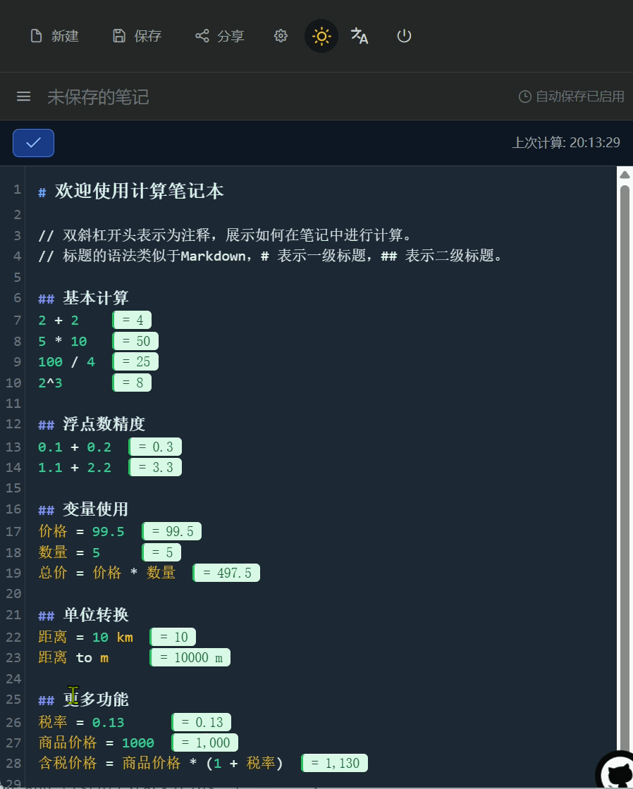 PixPin_2026-03-06_20-15-11